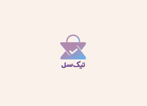 موشن گرافیک تیک سل